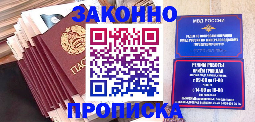 форма 3 в Светлом